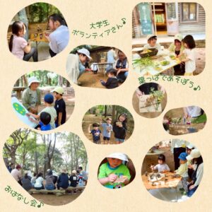 2025年4月の森のこども館