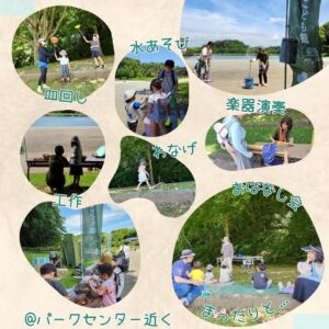 2025年6月の森のこども館の様子