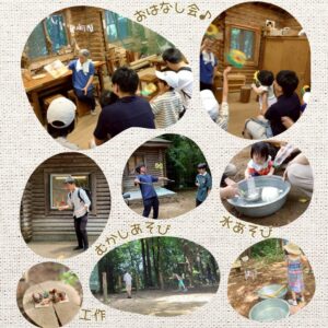 2025年7月の森のこども館の様子