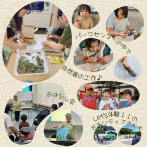 2025年8月の森のこども館の様子