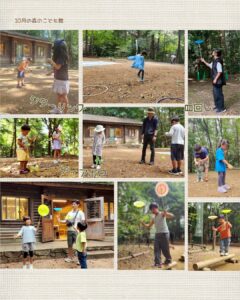 2025年10月の森のこども館の様子