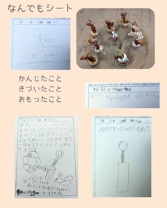 森のこども隊⭐︎工作チーム第3回の活動の様子