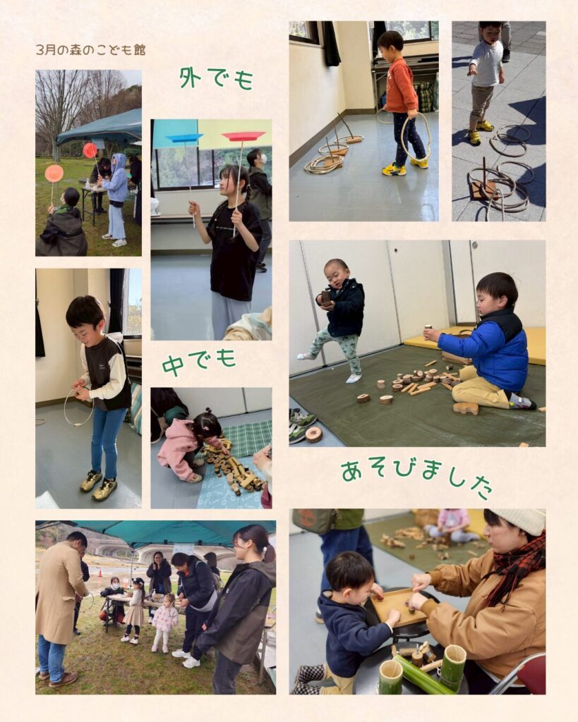 2026年3月の森のこども館の様子