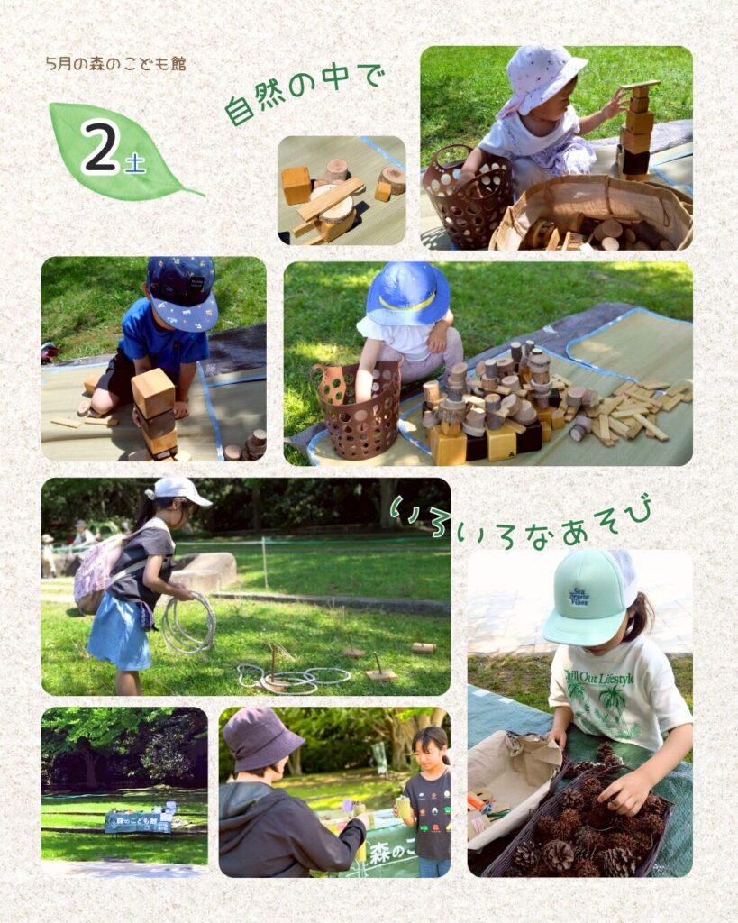 2026年5月の様子1