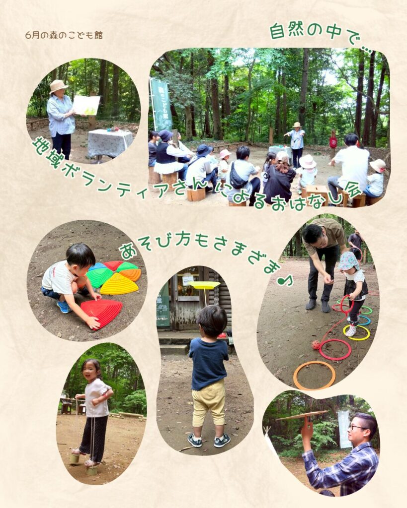 2026年6月の様子3