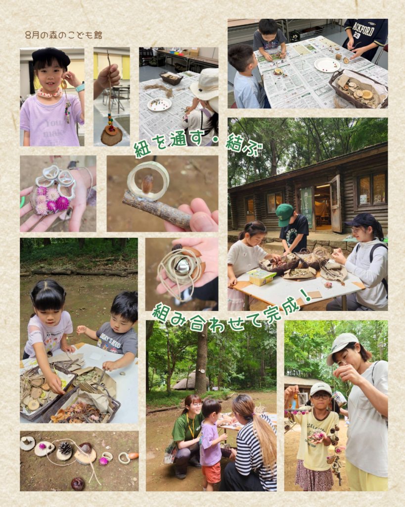 2026年8月の様子